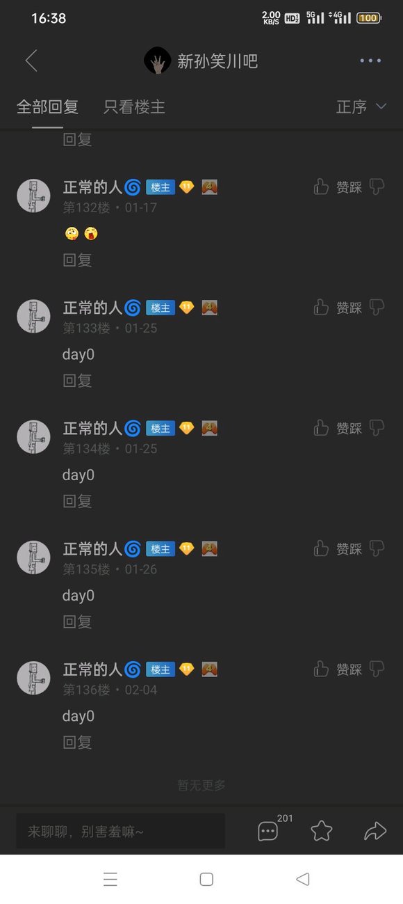 ”不能再这样下去了！