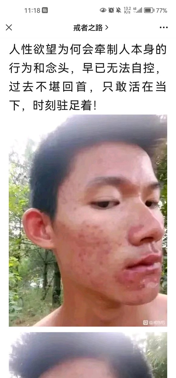 ”☀️精气神是男人最好的化妆品！