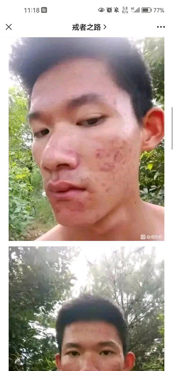 ”☀️精气神是男人最好的化妆品！