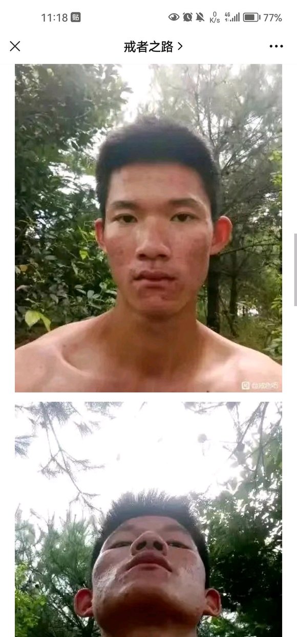 ”☀️精气神是男人最好的化妆品！