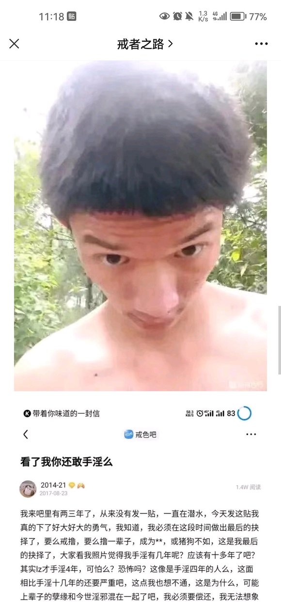 ”☀️精气神是男人最好的化妆品！