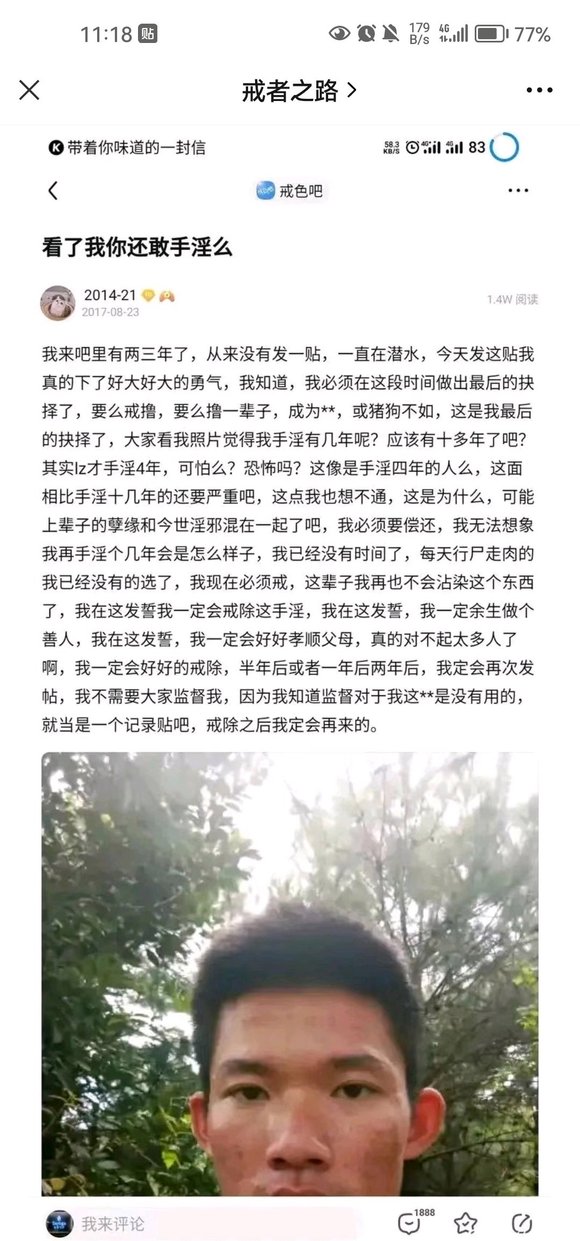 ”☀️精气神是男人最好的化妆品！