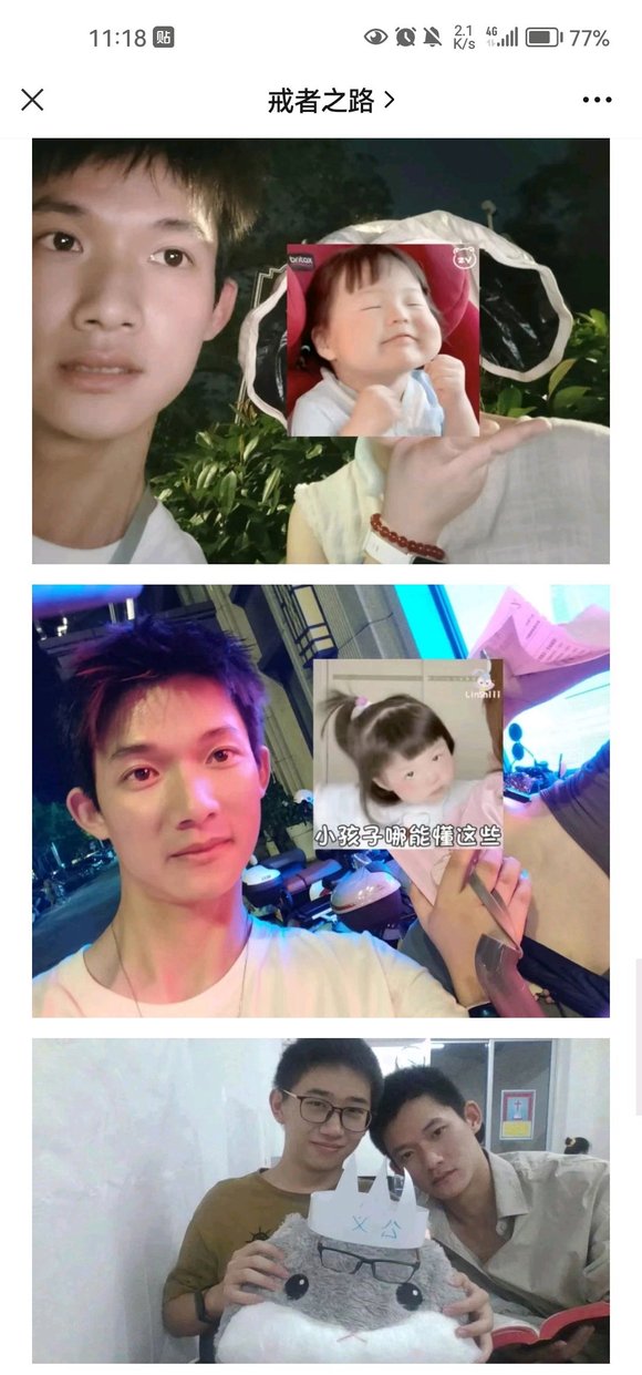 ”☀️精气神是男人最好的化妆品！