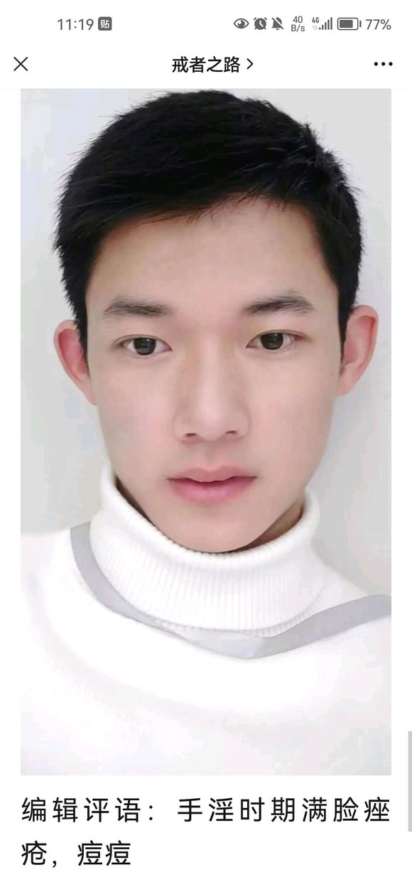 ”☀️精气神是男人最好的化妆品！