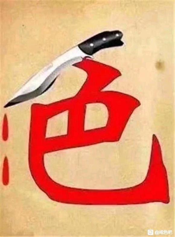 ”发个帖每天记录