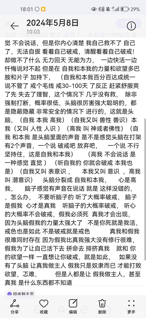 ”对不起家人们