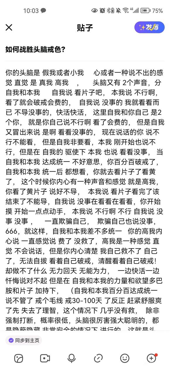 ”对不起家人们