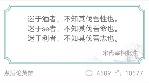 ”8u们，鼠鼠遇到困难了