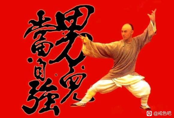 ”戒色四年中间陆续破过