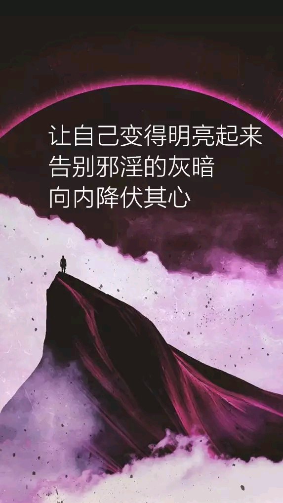 ”一个邪淫者的忏悔，将死之人其言可叹