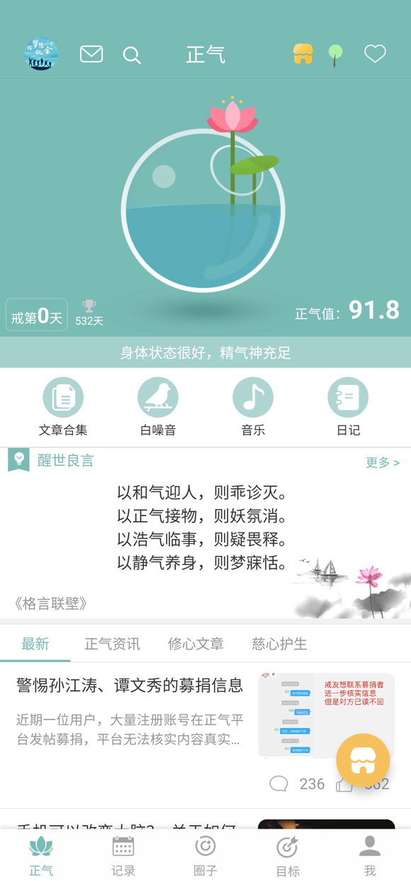 ”一年多还是破，吧友们一定要谨记不能看h一点都不能看。看了就是