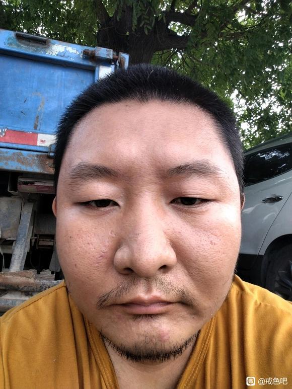 ”兄弟们看看我