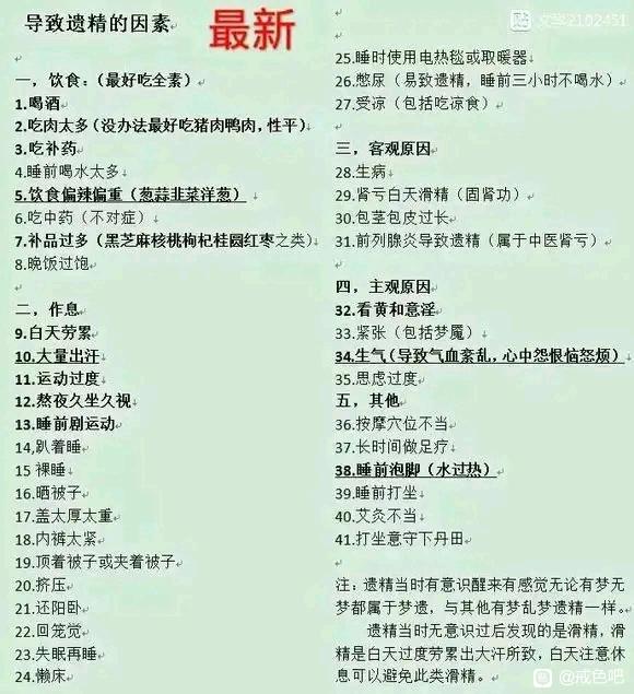 ”请问为什么站桩频遗了