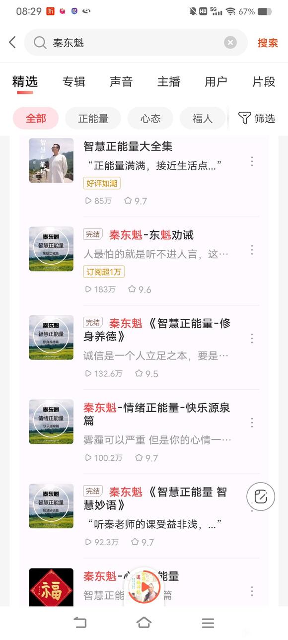 ”戒色,学习的重要性