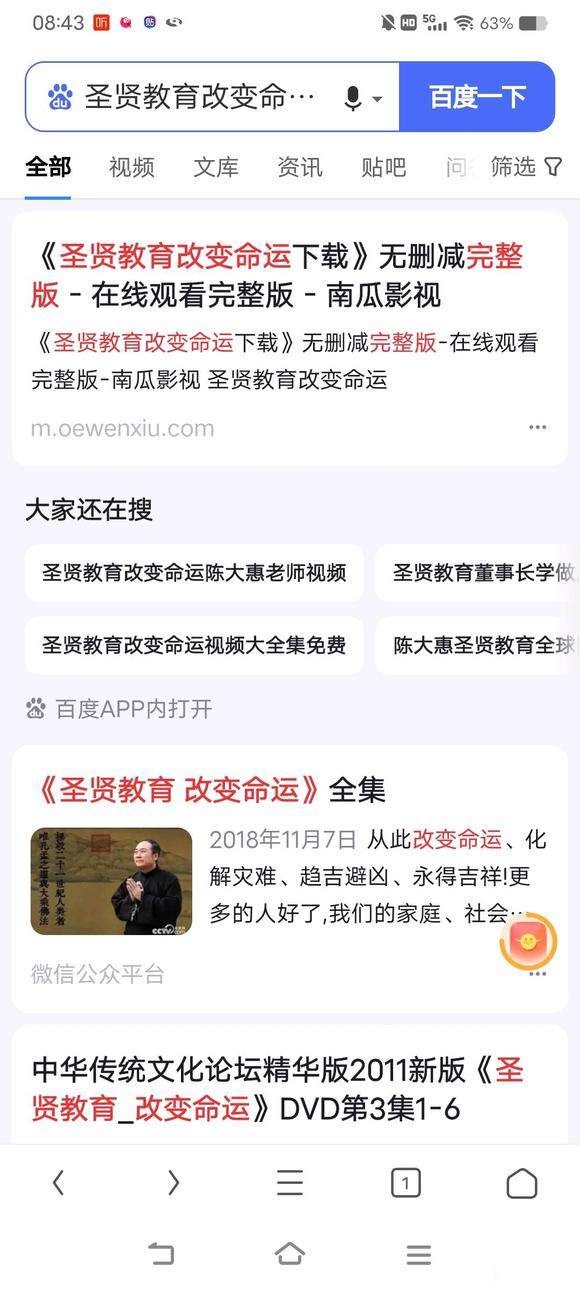 ”戒色,学习的重要性