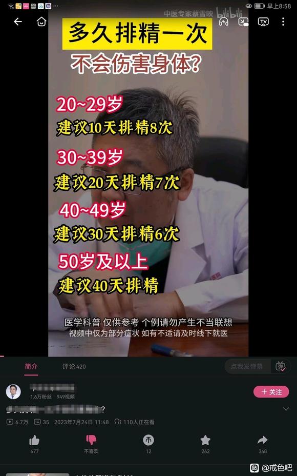 ”这不是误人子弟么！！！！