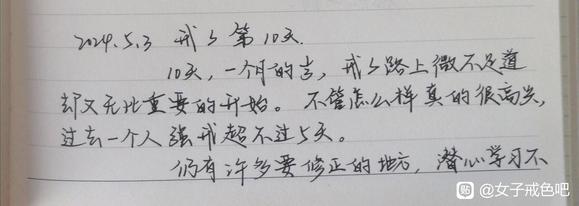”16岁sy休学