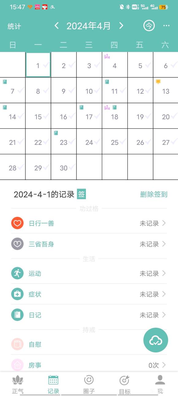 ”#微信看病卖药是假的#这几天头很晕状态不好