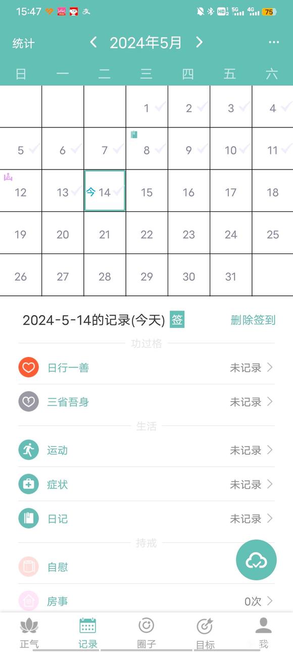”#微信看病卖药是假的#这几天头很晕状态不好