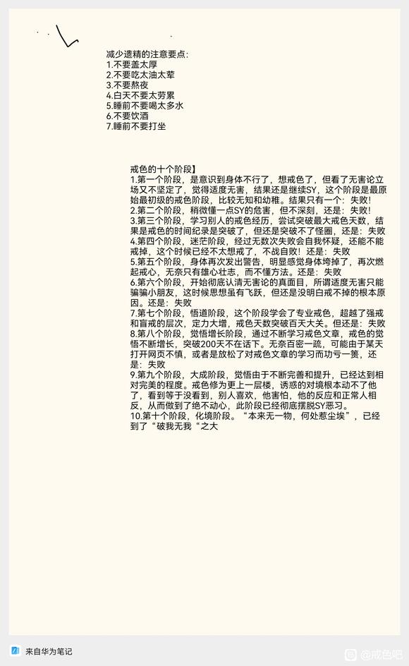 ”飞翔老师的文章