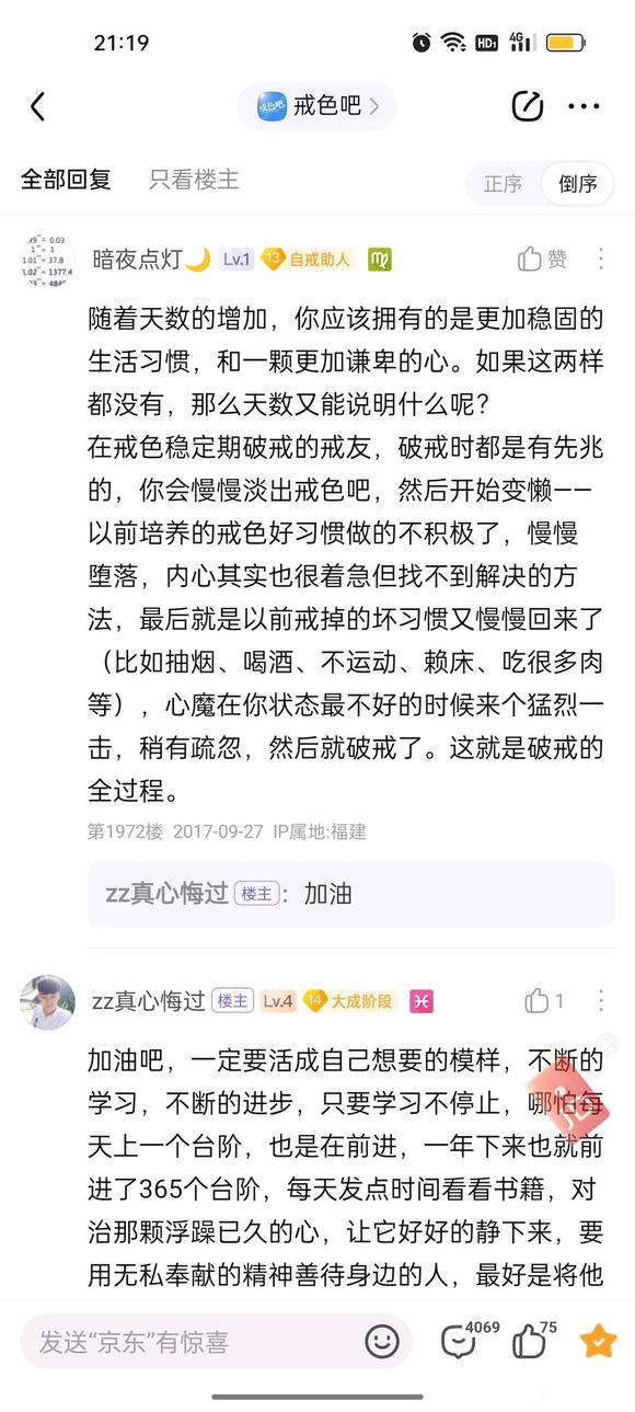 ”祝大家身体健康