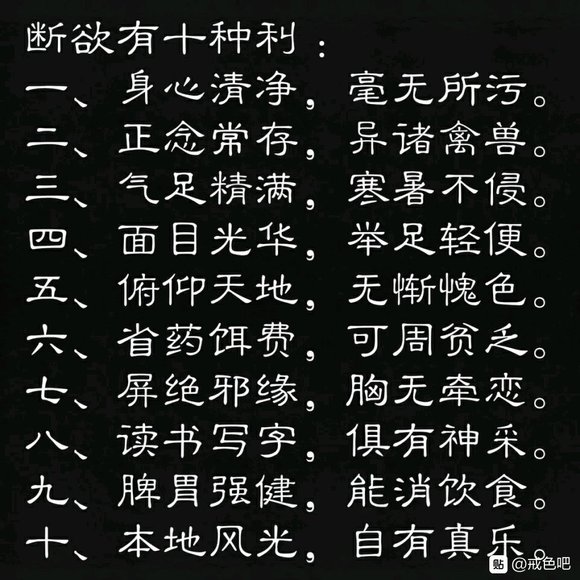 ”戒了大半年了，早泄能康复吗？以后还能结婚吗？