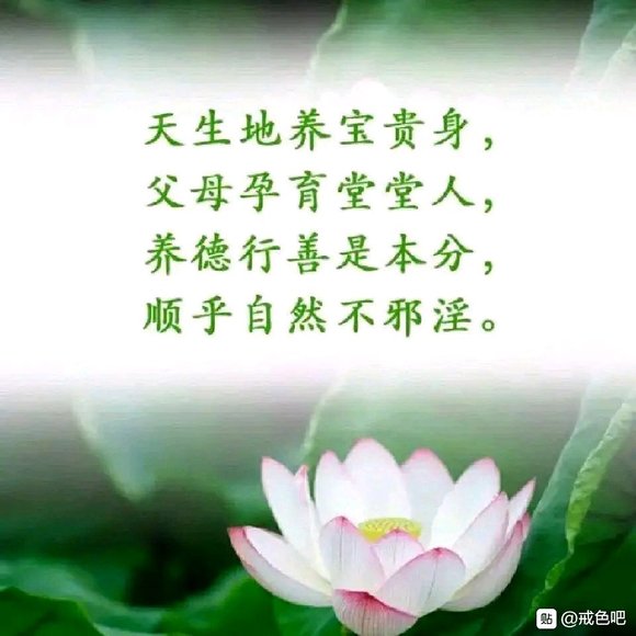 ”戒了大半年了，早泄能康复吗？以后还能结婚吗？