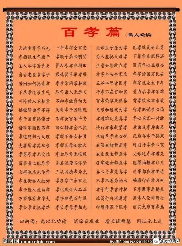 ”戒了大半年了，早泄能康复吗？以后还能结婚吗？