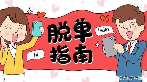 ”三精成一毒，专伤不洁女。堕胎3次也危险。