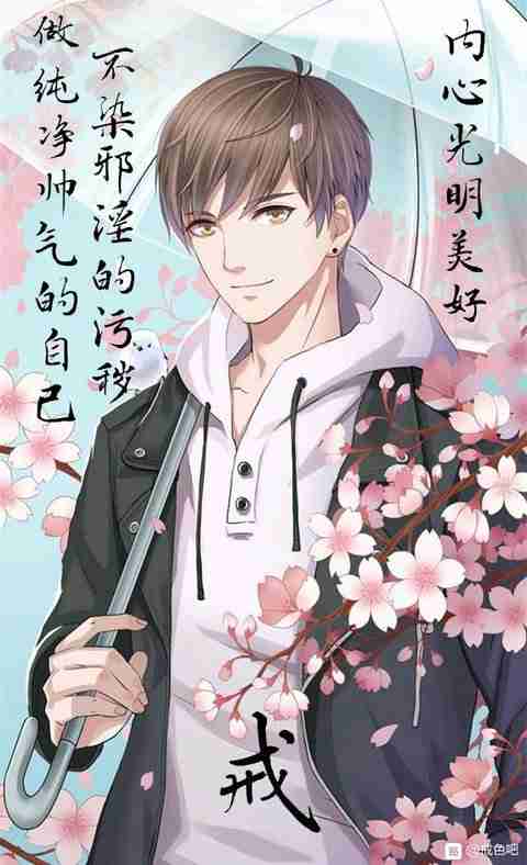 ”前置自拍是假的，大家戒色容貌恢复要参照第三视角。