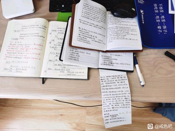 ”戒色2年7个月