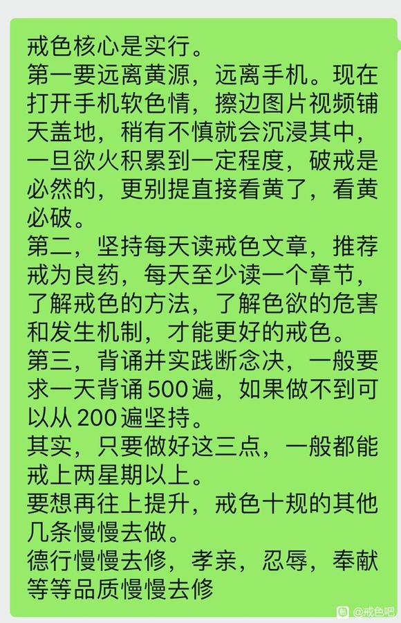 ”萌新励志打卡100天