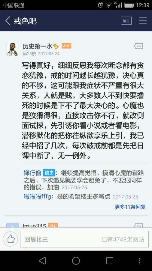 ”sy十多年了，哎。。。