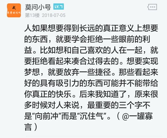 ”sy十多年了，哎。。。