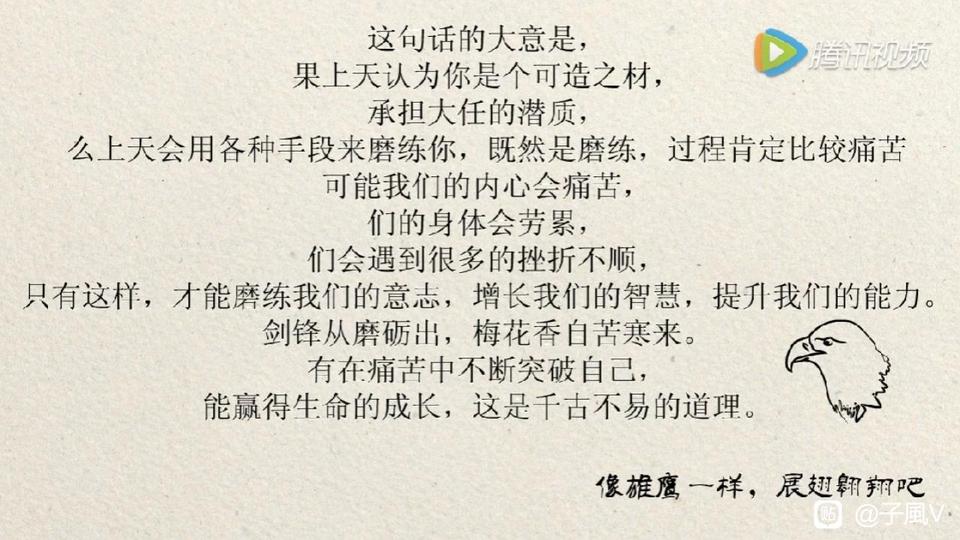”分享：XY是上天给我们的一次逆袭的机会！