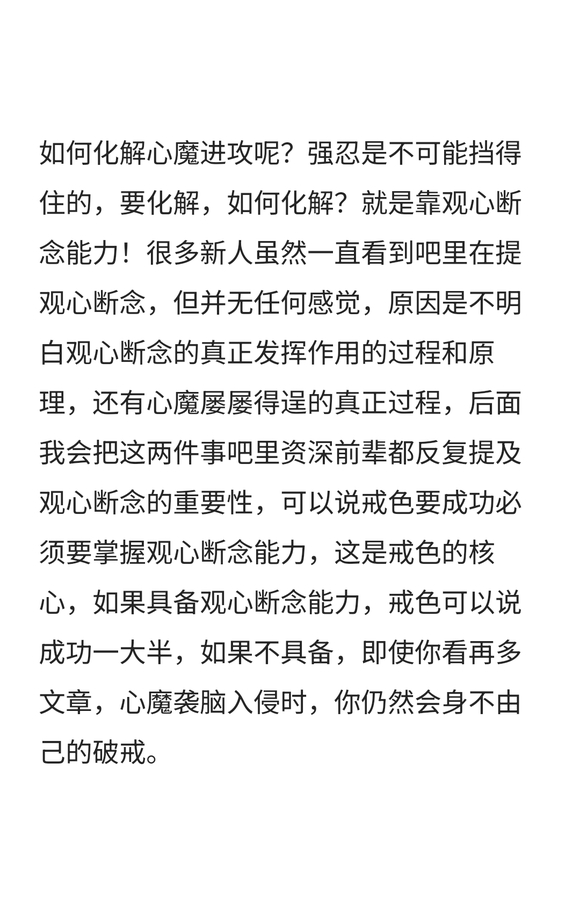 ”别人好几年头破血流得来的经验，你为什么熟视无睹的要自己再去撞几