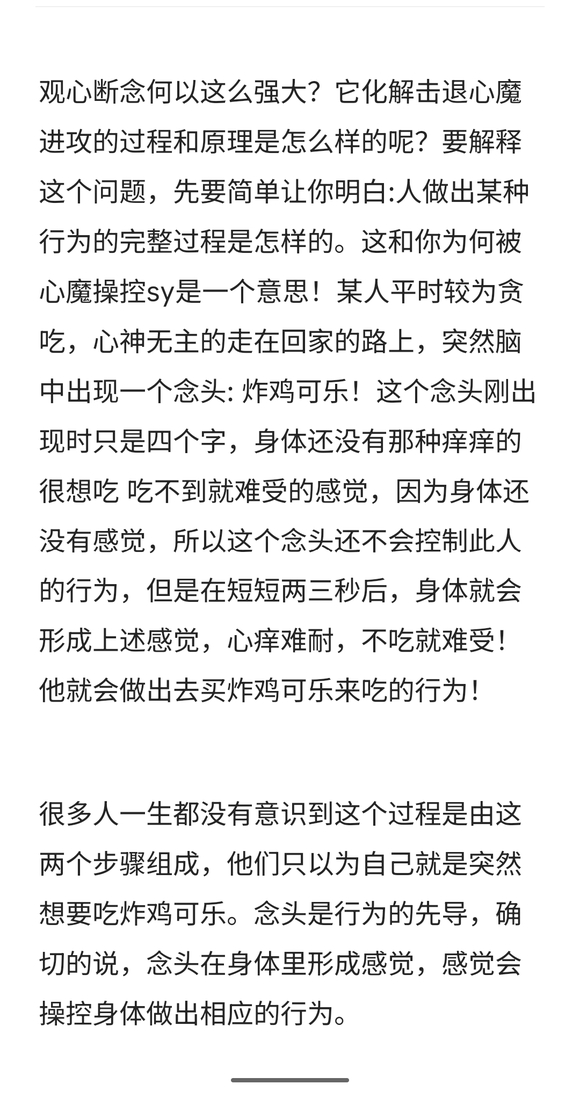 ”别人好几年头破血流得来的经验，你为什么熟视无睹的要自己再去撞几