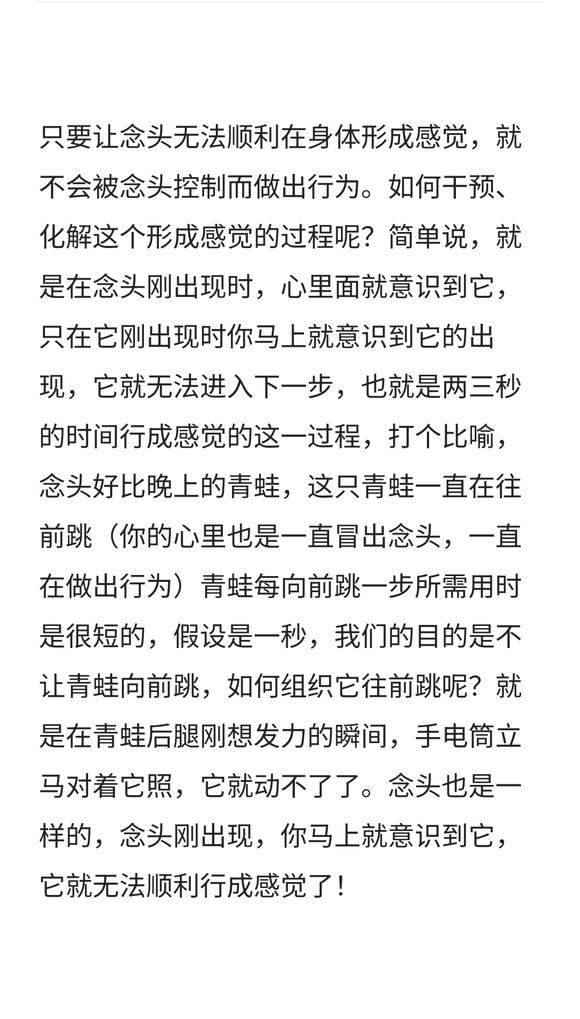 ”别人好几年头破血流得来的经验，你为什么熟视无睹的要自己再去撞几