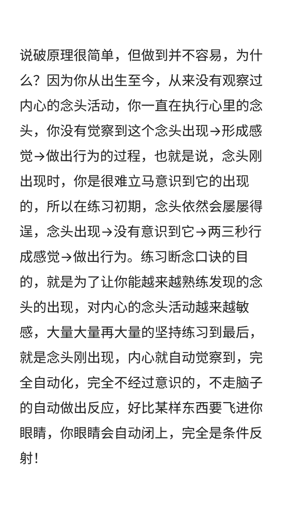 ”别人好几年头破血流得来的经验，你为什么熟视无睹的要自己再去撞几