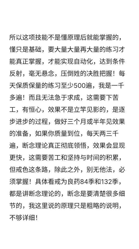 ”别人好几年头破血流得来的经验，你为什么熟视无睹的要自己再去撞几