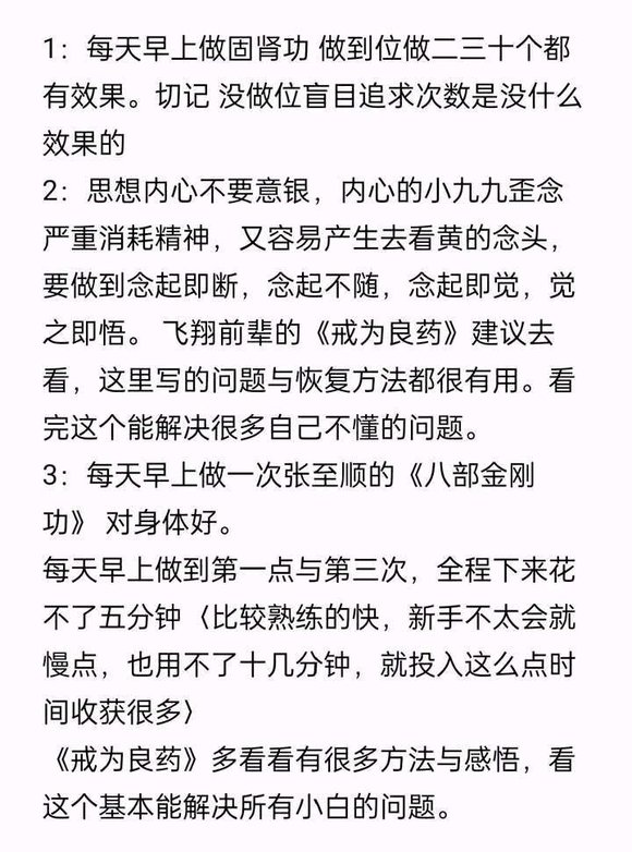 ”之前打原神戒了3个月，现在腻了又想破戒了怎么办
