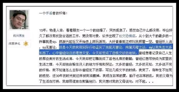 ”看黄的危害是什么
