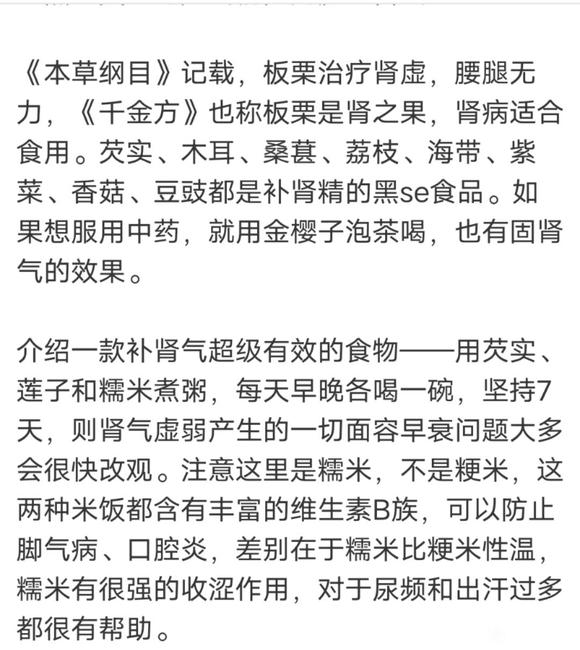 ”求求群友们帮忙！