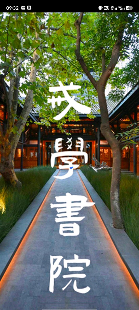 ”求一些戒色读物