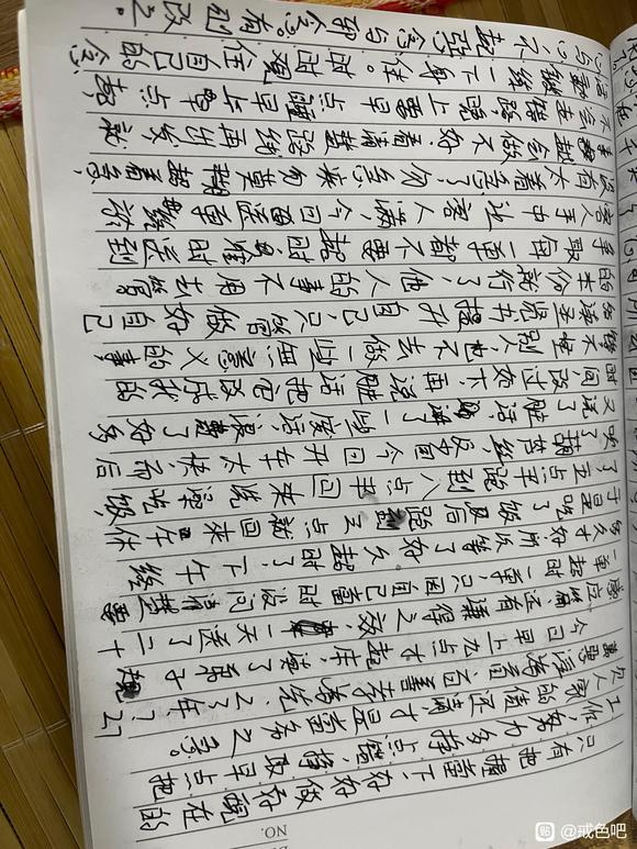 ”太难了青少年