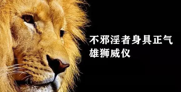 ”一百零四、标题:年过花甲也戒色,戒出精气神!