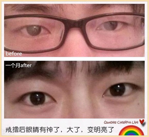 ”戒色恢复对比图之眼神篇