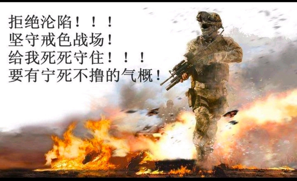 ”《断念、对镜、破除恋癖之三大秘诀》