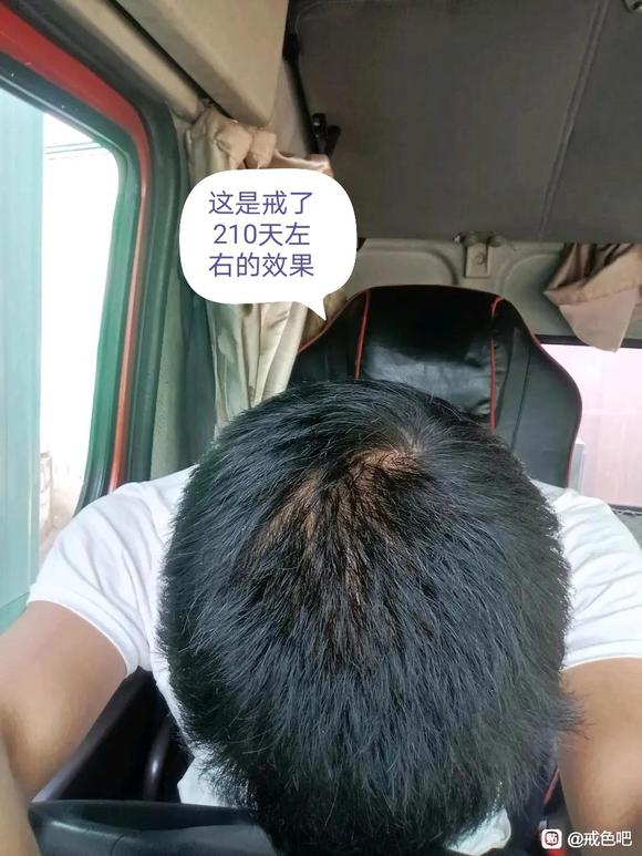 ”戒色快一年了