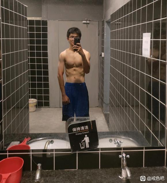 ”不要让欲望击穿你的意志，加油戒色第六十天